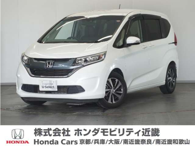 フリード1.5 G ホンダセンシング