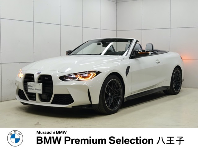 M4カブリオレコンペティション M xドライブ 4WD
