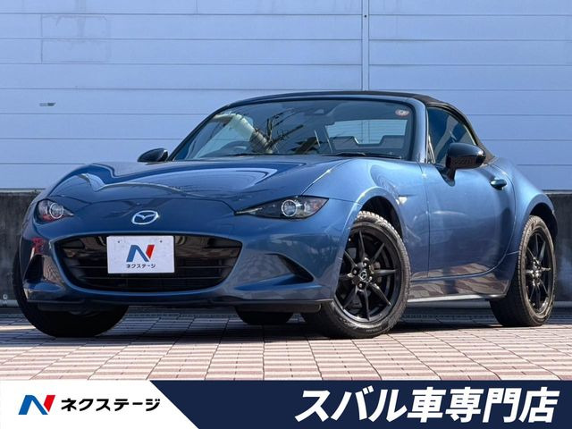 ロードスター1.5 S スペシャルパッケージ