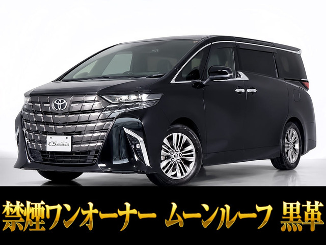 アルファードハイブリッド 2.5 Z