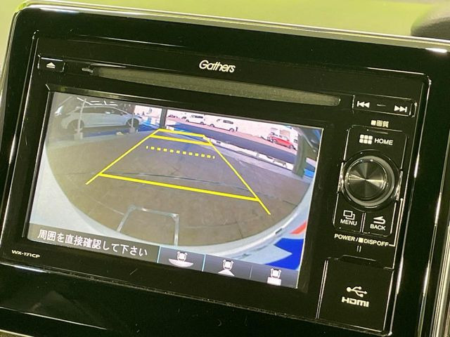 【バックカメラ】駐車時に後方がリアルタイム映像で確認できます。大型商業施設や立体駐車場での駐車時や、夜間のバック時に大活躍!運転スキルに関わらず、今や必須となった装備のひとつです!