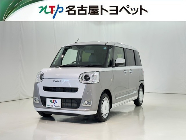 ムーヴキャンバス