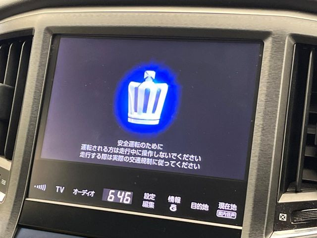 クラウン
