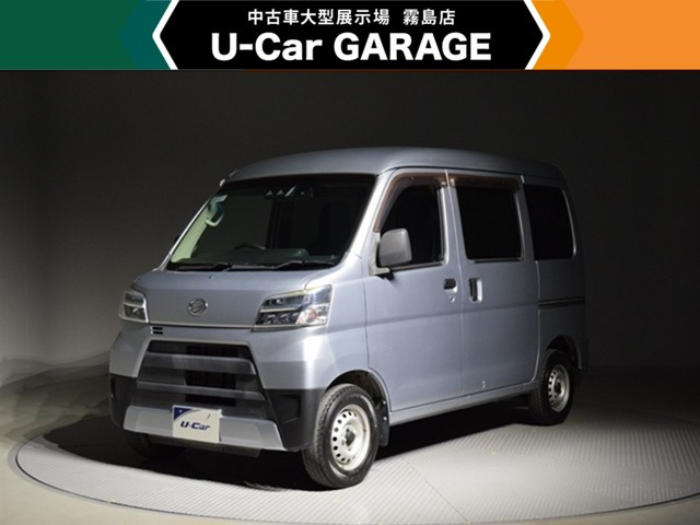 ハイゼットカーゴデラックス SAIII ハイルーフ