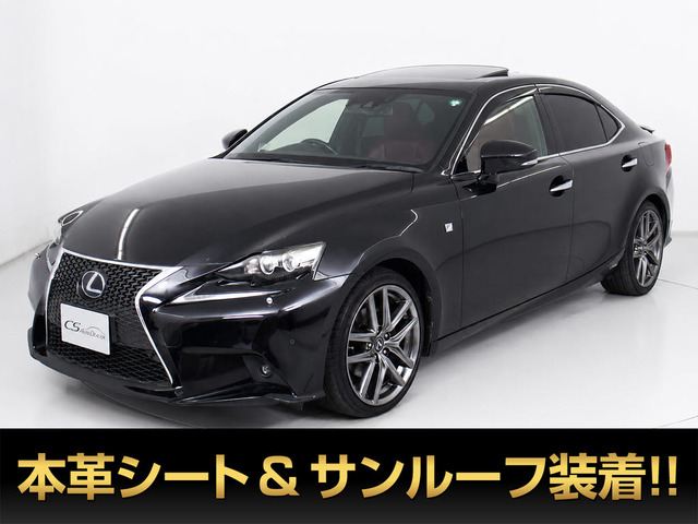 IS300h Fスポーツ