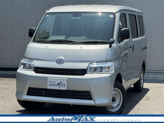 タウンエースバン1.5 GL