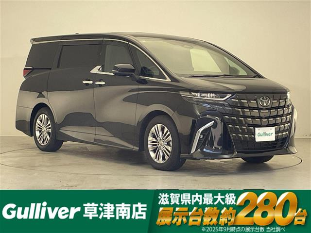 アルファードハイブリッド 2.5 Z