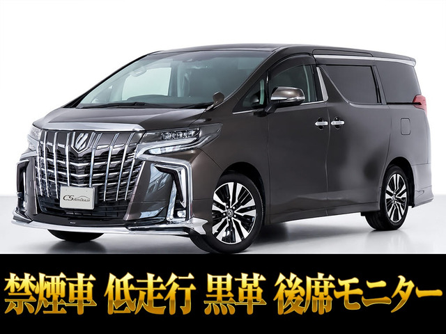 アルファード2.5 S Cパッケージ