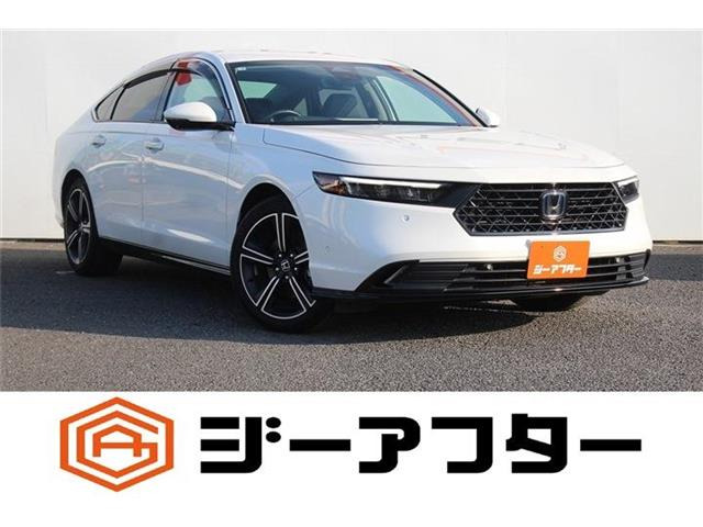 アコード2.0