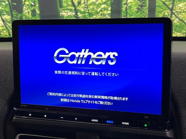 フリード1.5 e:HEV エアー EX
