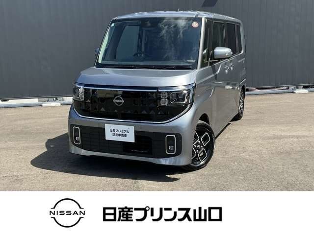 デイズハイウェイスターX プロパイロットエディション