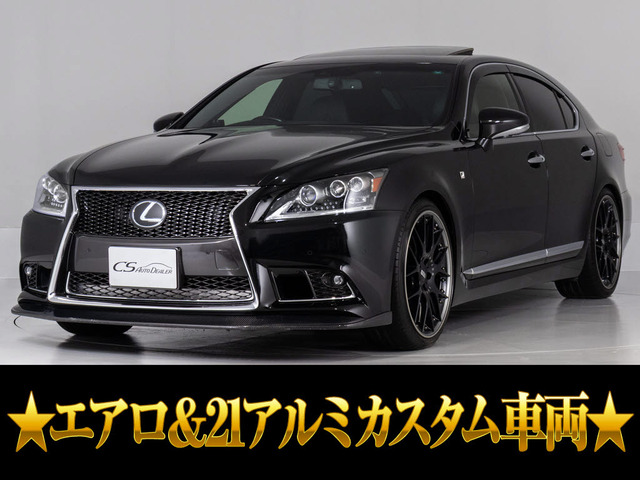 LS460 Fスポーツ