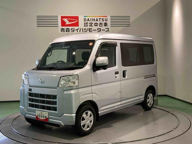 ハイゼットカーゴクルーズ 4WD