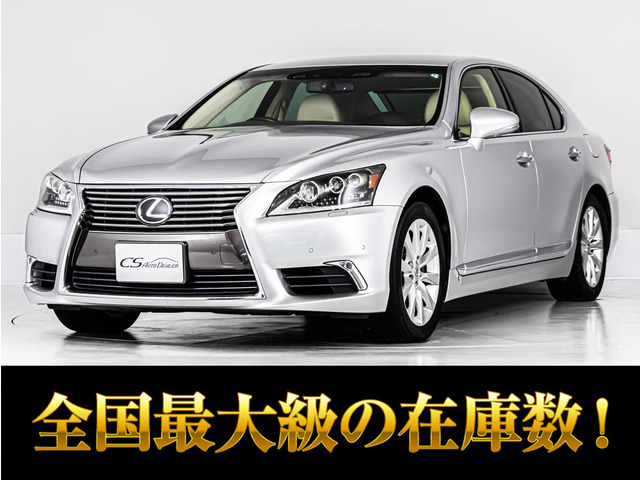 LS460 バージョンC Iパッケージ