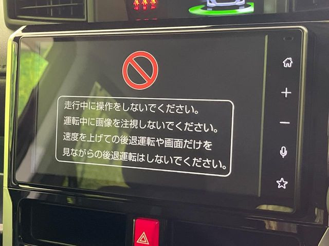 ルーミー1.0 カスタム G