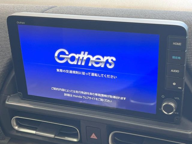 フリード1.5 エアー EX