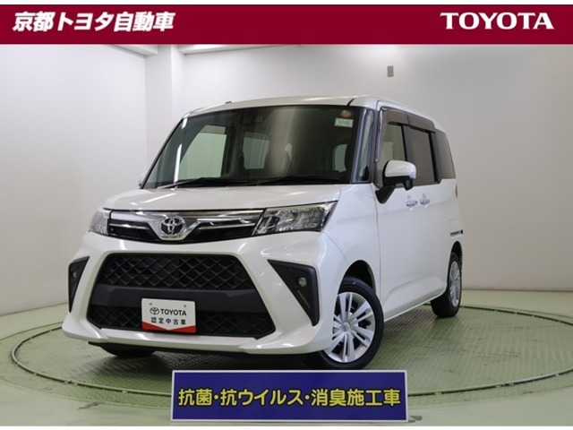 ルーミー1.0 G