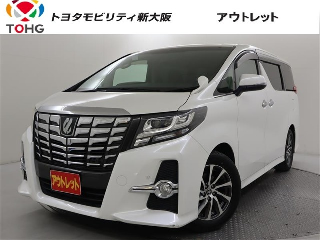アルファード2.5 S
