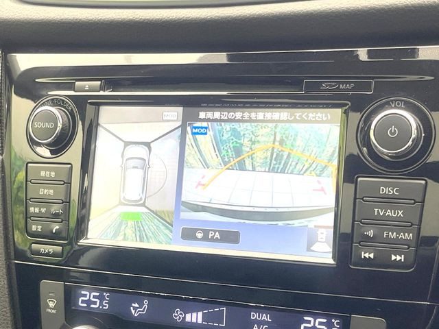 エクストレイル2.0 20X ハイブリッド エマージェンシーブレーキパッケージ 4WD