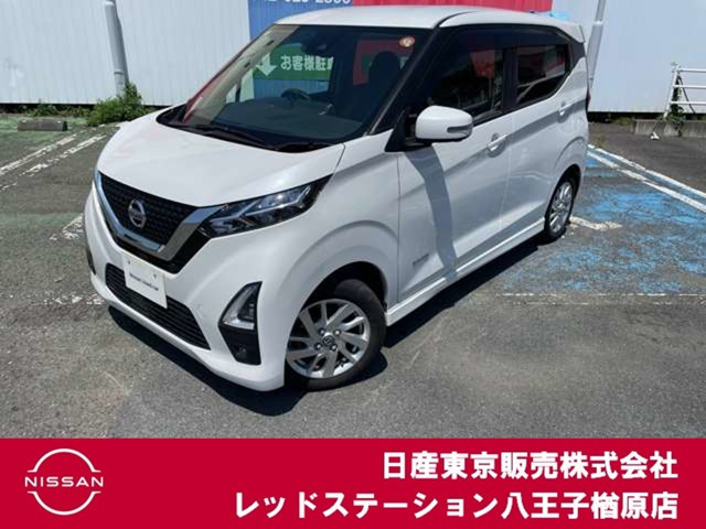 デイズハイウェイスターX プロパイロットエディション