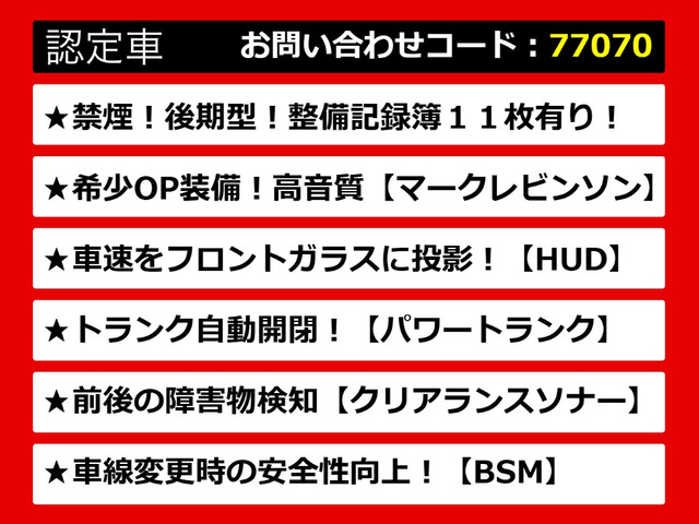 GS300h バージョン L