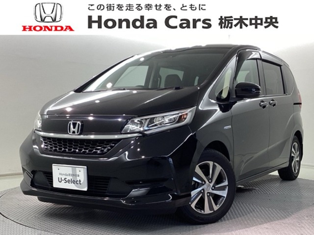 フリード+1.5 ハイブリッド G ホンダセンシング
