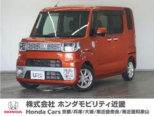ウェイクX