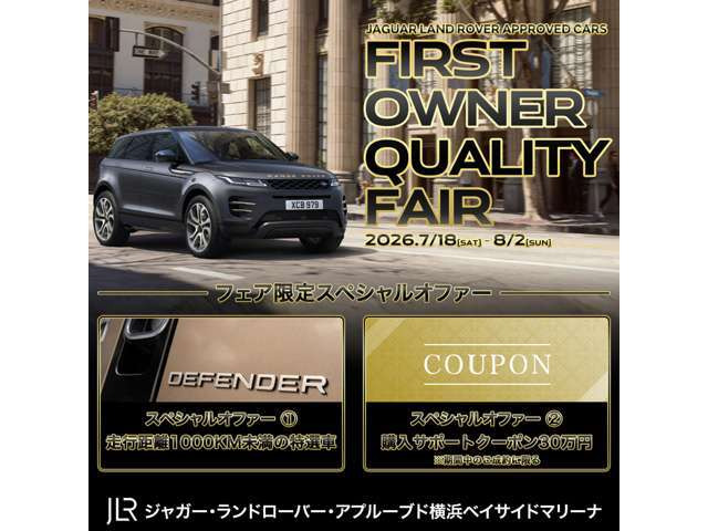 レンジローバーSV 4.4L P615 ロングホイールベース 4WD