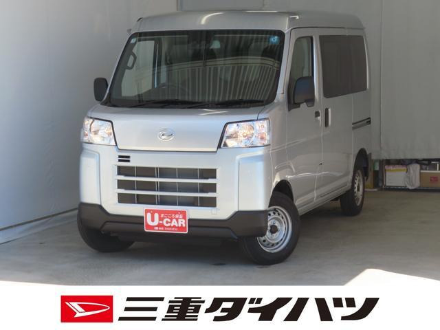 ハイゼットカーゴ