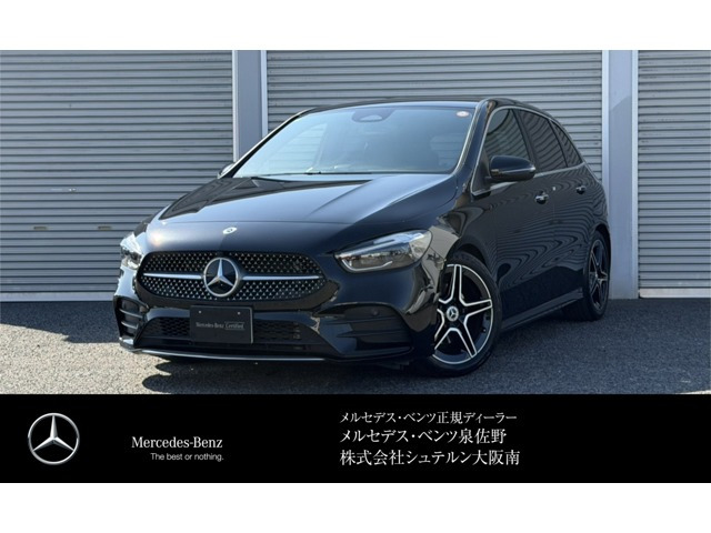 BクラスB200d AMGラインパッケージ