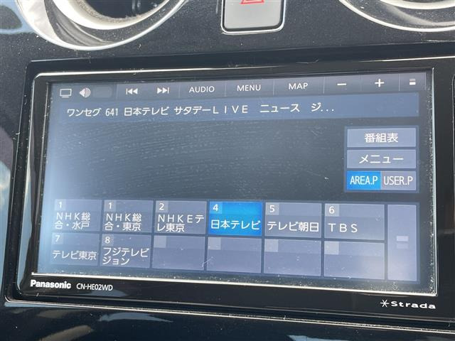 ノート1.2 e-POWER X