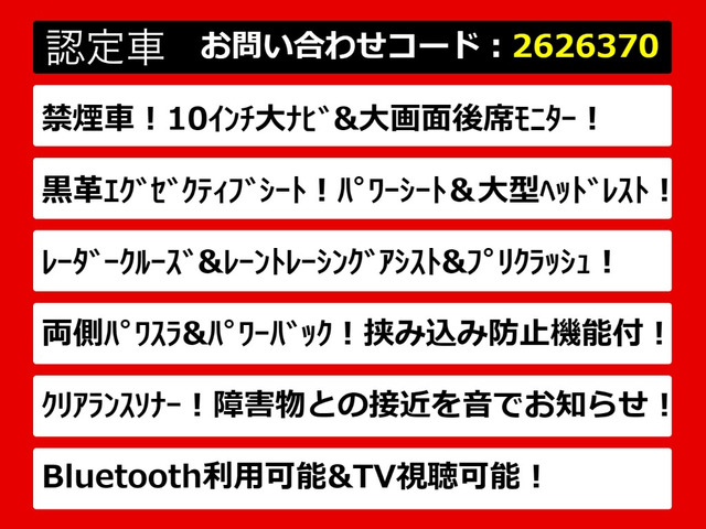 ヴェルファイア2.5 Z Gエディション