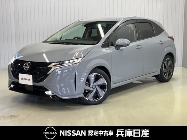 ノートオーラ1.2 G レザーエディション