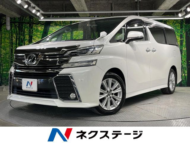 ヴェルファイア2.5 Z