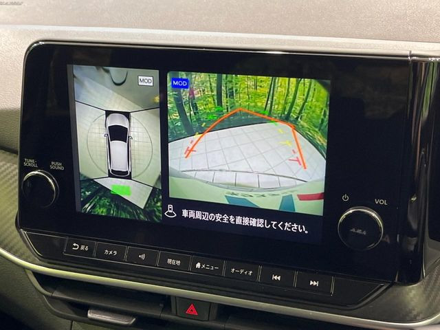 【アラウンドビューモニター】専用のカメラにより、上から見下ろしたような視点で360度クルマの周囲を確認することができます☆死角部分も確認しやすく、狭い場所での切り返しや駐車もスムーズに行えます。