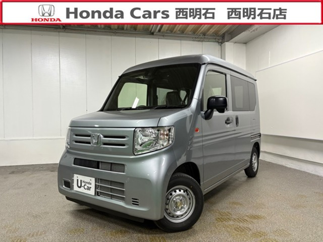 N-VANG