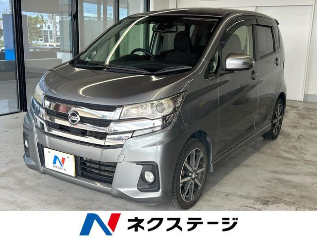 デイズハイウェイスター G