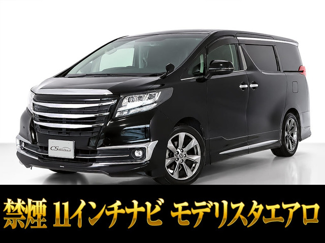 アルファード2.5 S Cパッケージ
