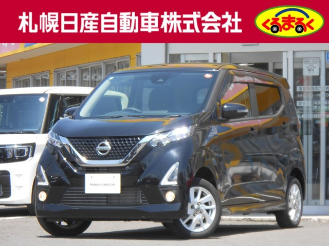 デイズハイウェイスターX 4WD