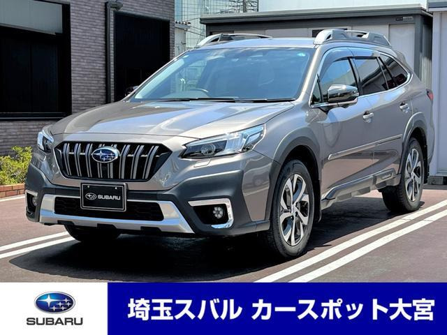 レガシィアウトバック