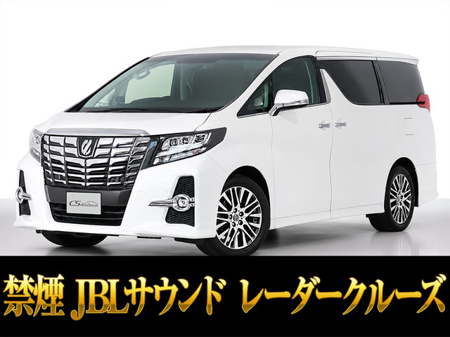 アルファード3.5 SA Cパッケージ
