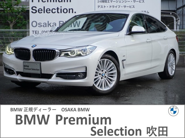 3シリーズグランツーリスモ320d xドライブ ラグジュアリー 4WD