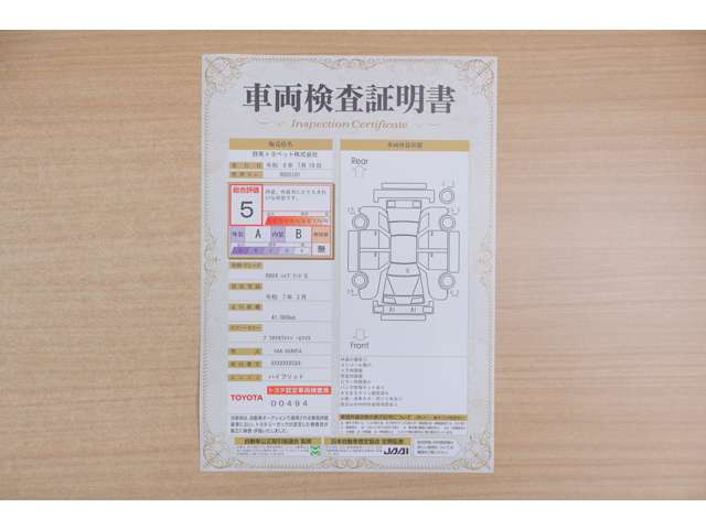 RAV42.5 ハイブリッド G E-Four 4WD