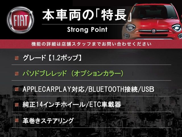 5001.2 ポップ