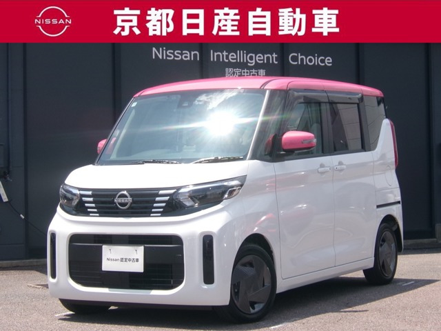 デイズルークスX