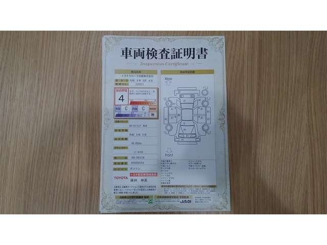 カローラツーリング1.8 W×B