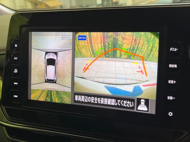 【アラウンドビューモニター】専用のカメラにより、上から見下ろしたような視点で360度クルマの周囲を確認することができます☆死角部分も確認しやすく、狭い場所での切り返しや駐車もスムーズに行えます。