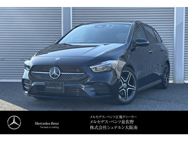 BクラスB200d アーバン スターズ