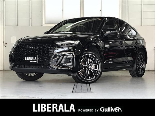 Q5スポーツバック40 TDI クワトロ Sライン ディーゼル 4WD
