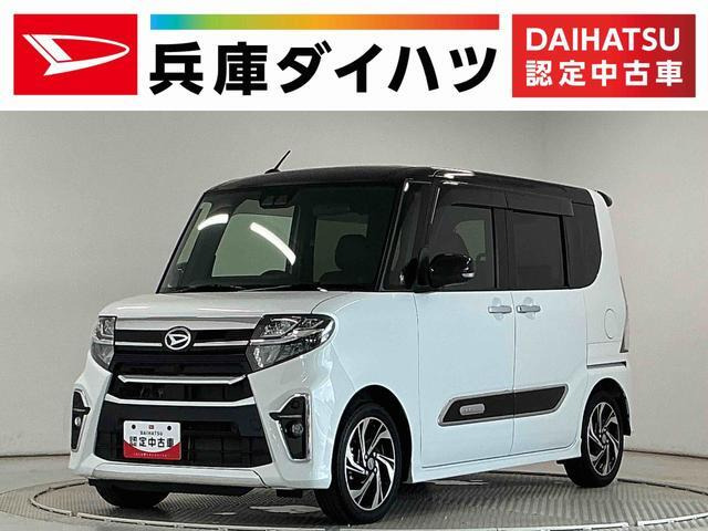タントカスタムRS スタイルセレクション